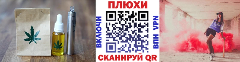 OMG сайт  Дзержинск  Cannafood конопля 