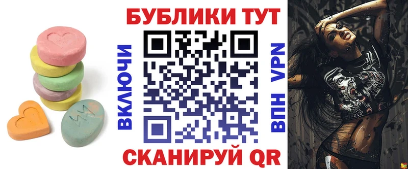 Экстази круглые  цены   Дзержинск 