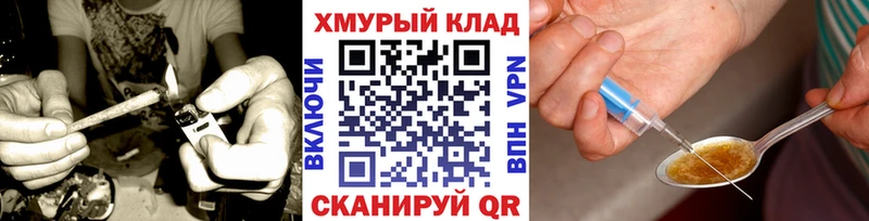 Героин хмурый  Дзержинск 