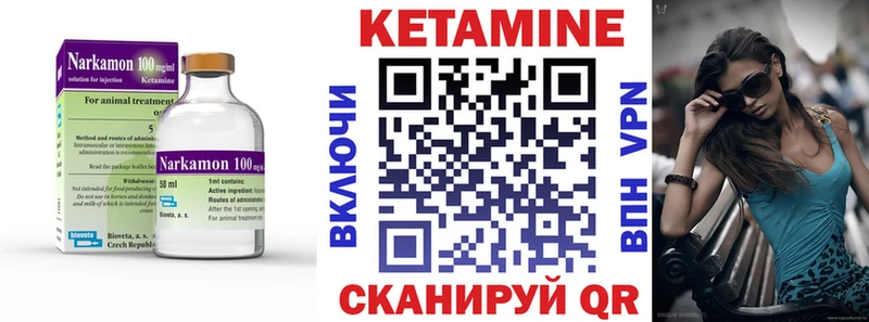 продажа наркотиков  Дзержинск  Кетамин VHQ 