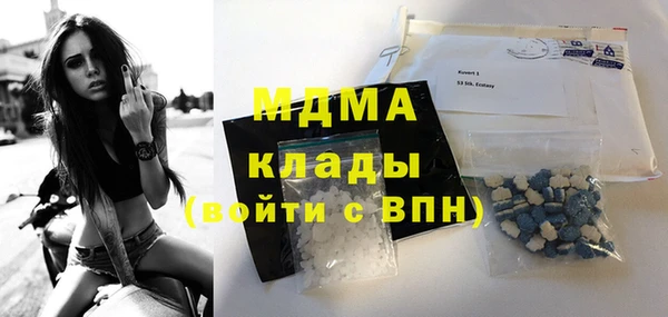 кокс Гусиноозёрск