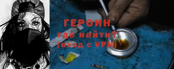 стаф Гусь-Хрустальный