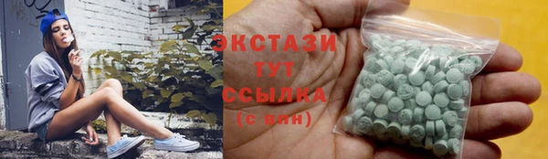 кокс Гусиноозёрск
