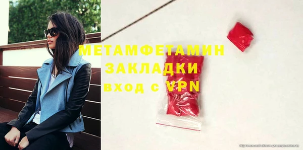 кокс Гусиноозёрск