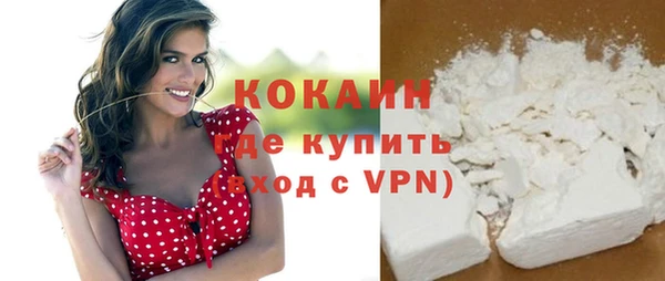 кокс Гусиноозёрск