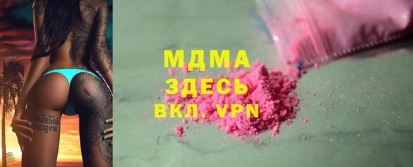 кокс Гусиноозёрск