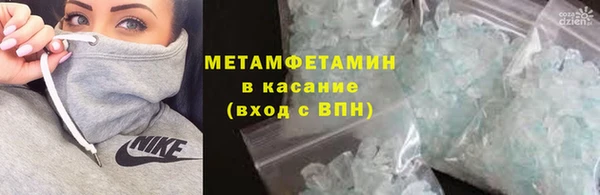 стаф Гусь-Хрустальный
