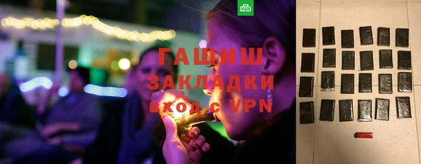 стаф Гусь-Хрустальный