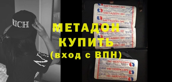 кокс Гусиноозёрск