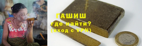 стаф Гусь-Хрустальный