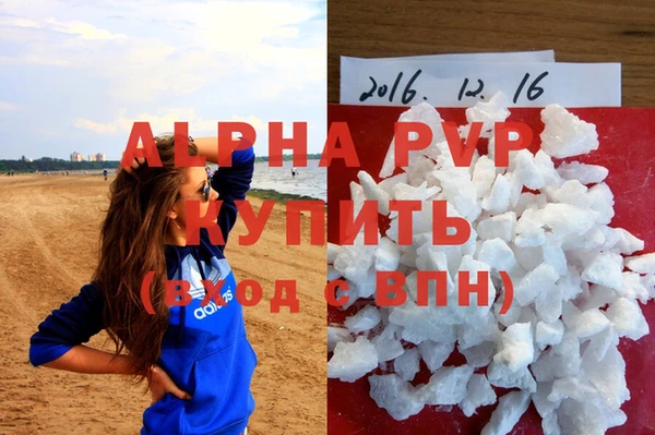кокс Гусиноозёрск