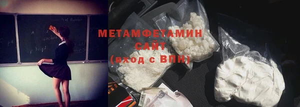стаф Гусь-Хрустальный