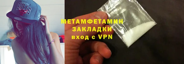 стаф Гусь-Хрустальный