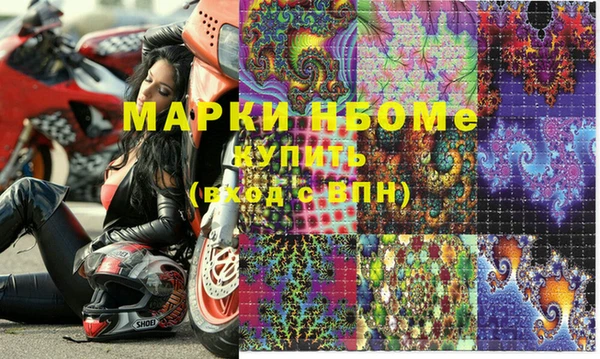 кокс Гусиноозёрск