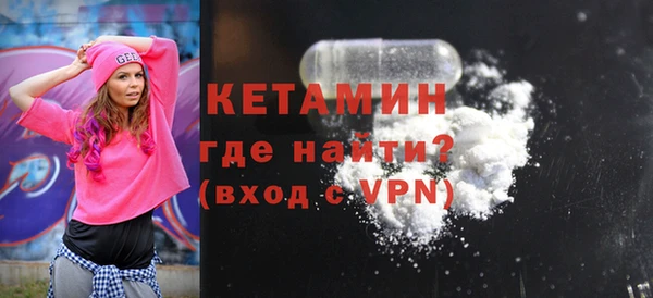 стаф Гусь-Хрустальный