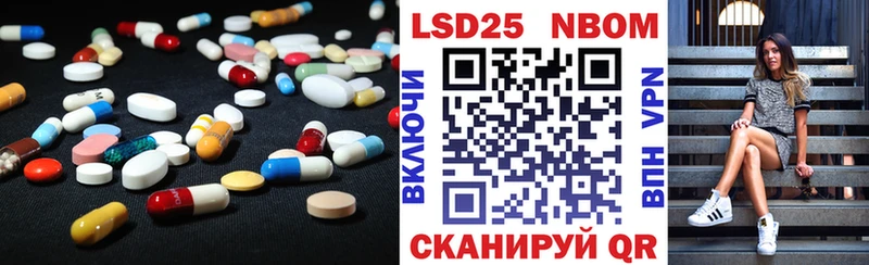 Лсд 25 экстази кислота  KRAKEN вход  Дзержинск 