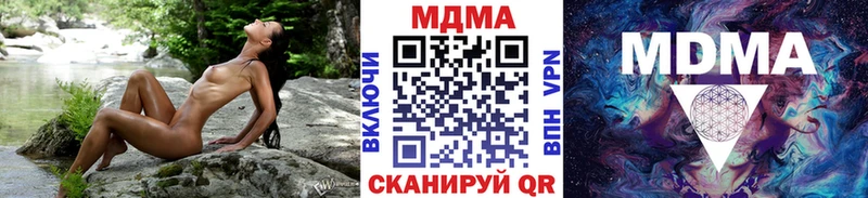 MDMA кристаллы  сколько стоит  Дзержинск 