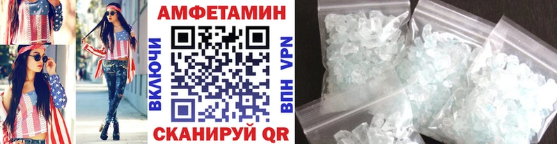 Метамфетамин Декстрометамфетамин 99.9%  Дзержинск 