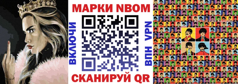 это наркотические препараты  Дзержинск  Марки 25I-NBOMe 1,5мг 